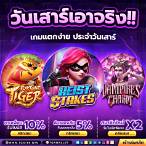 สล็อต โจ๊ก เกอร์ 123 ฝาก-ถอน ไม่มี ขั้นต่ำ
